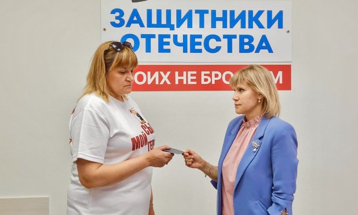 Региональные отделения фонда «Защитники Отечества» подводят первые итоги работы. С 1 июня – с начала работы филиалов - в целом по УрФО сотрудники приняли 4 234 обращения