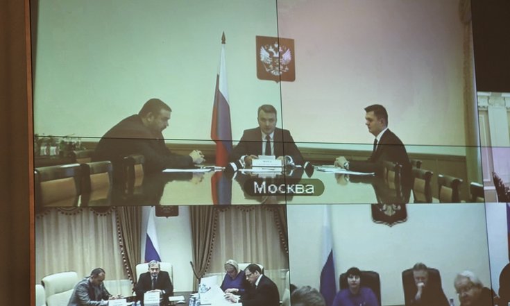 Заседание по вопросу государственной поддержки некоммерческих неправительственных организаций