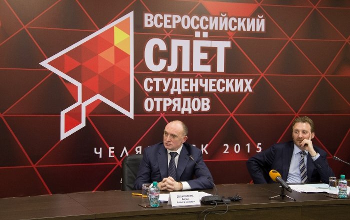 Встреча с руководителями окружных штабов Российских студенческих отрядов