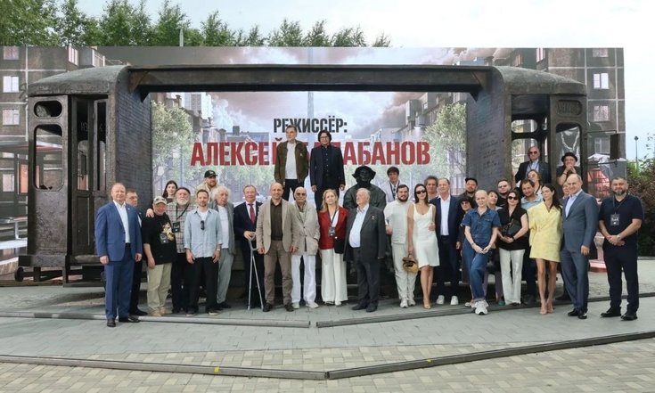 Открытие памятника Алексею Балабанову