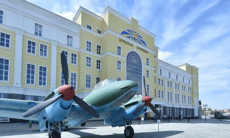 Крылья Победы