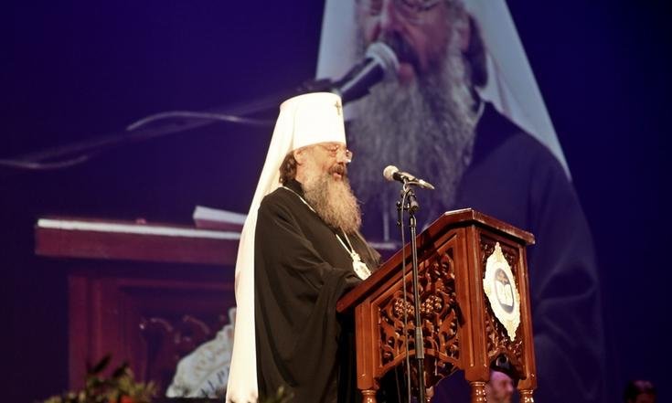 Региональный этап XXV Международных Рождественских образовательных чтений: 
«1917 - 2017: уроки столетия»