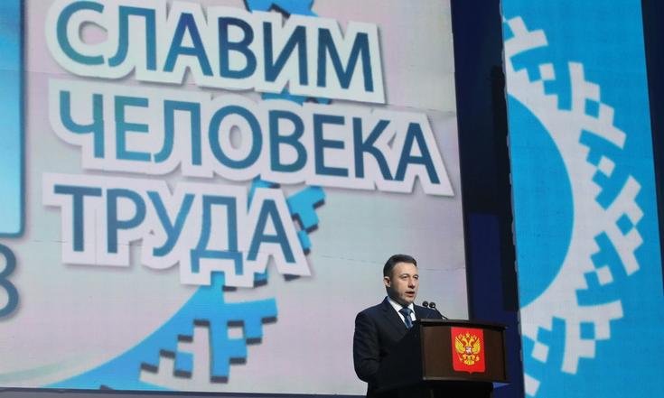 Рабочая поездка в Новый Уренгой, СЧТ