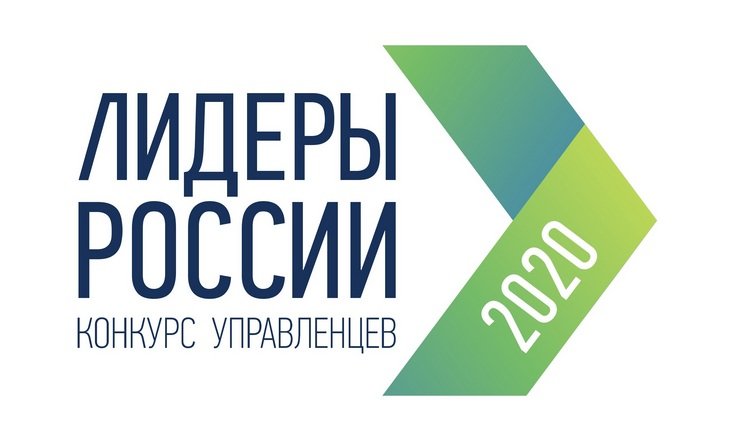 Лидеры России 2020 лого