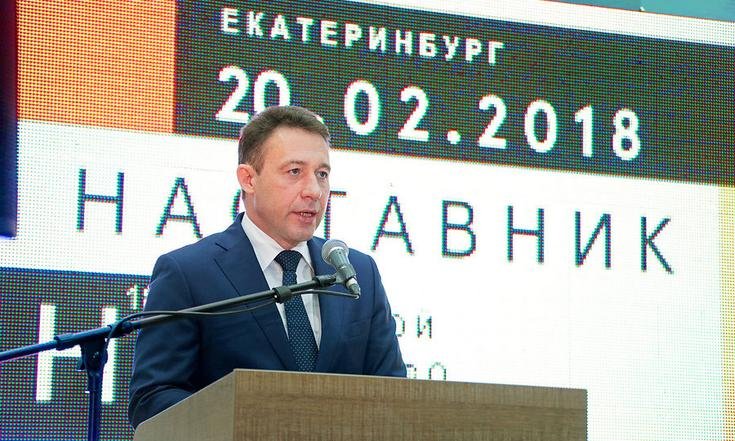 Игорь Холманских принял участие в торжественной церемонии открытия форума «Наставник» Уральского федерального округа
