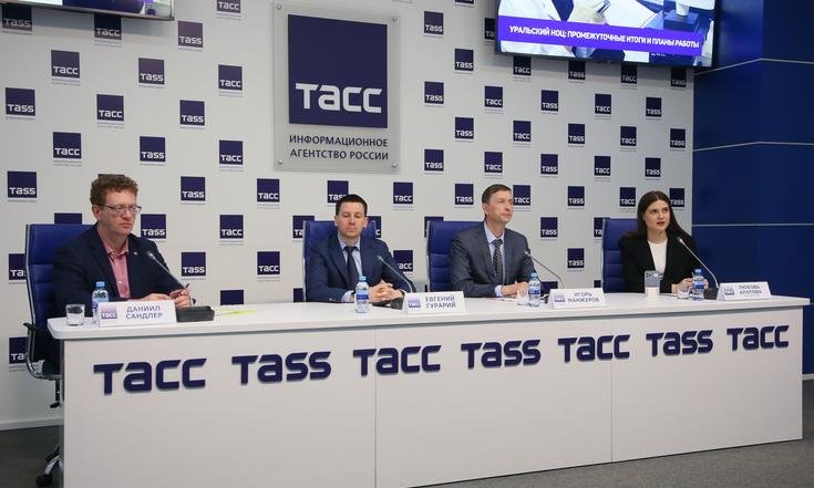 Уральский научно-образовательный центр успешно развивает регион