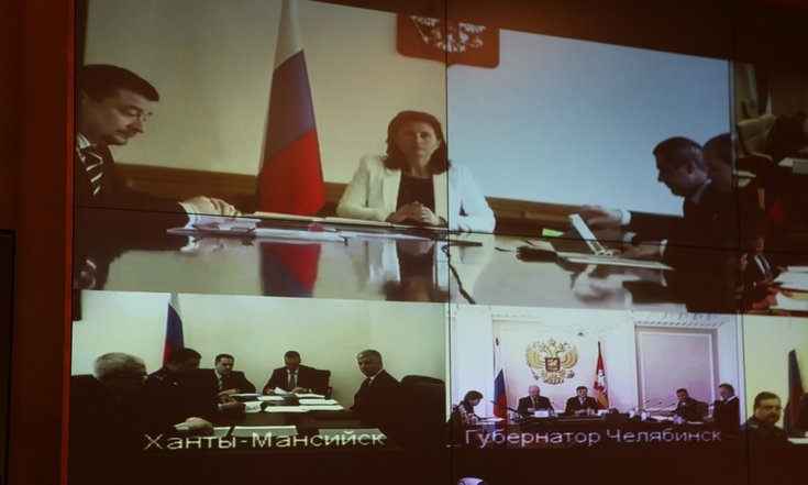 Совещание по экологии. Субъекты