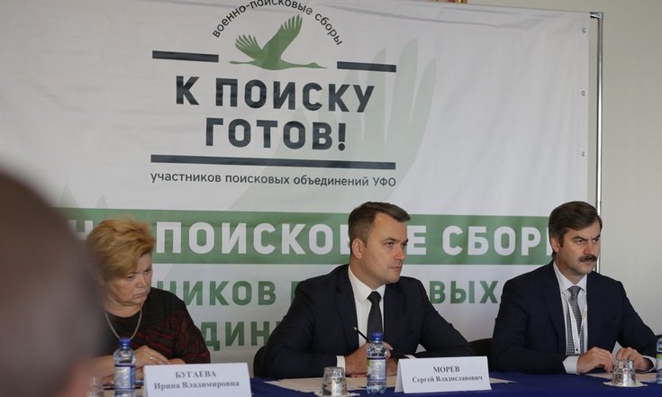 Рабочая поездка С.Морева в Челябинскую область