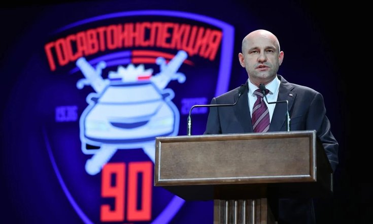 90 лет Госавтоинспекции