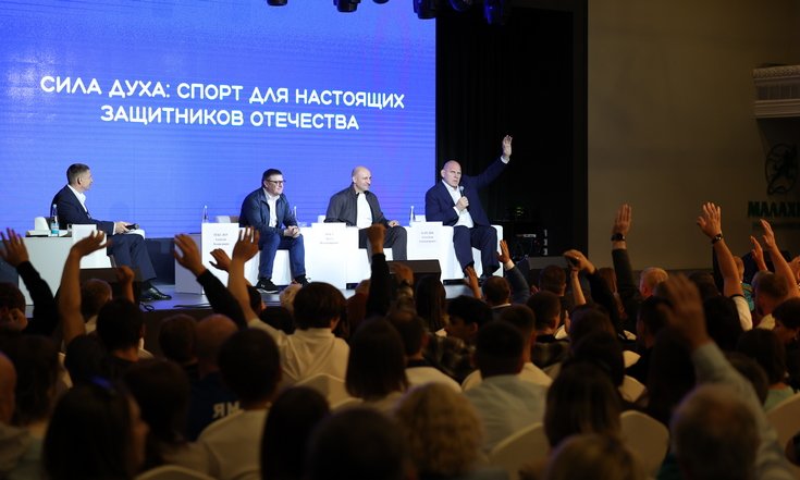 Старт социально-просветительского проекта для молодёжи УрФО