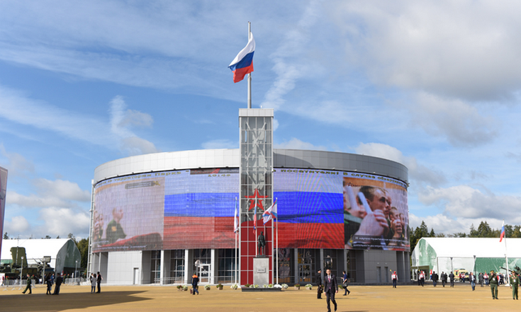 Военно-технический форум "Армия - 2016"