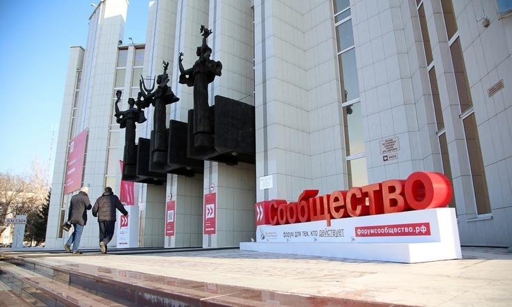 Форум Сообщество