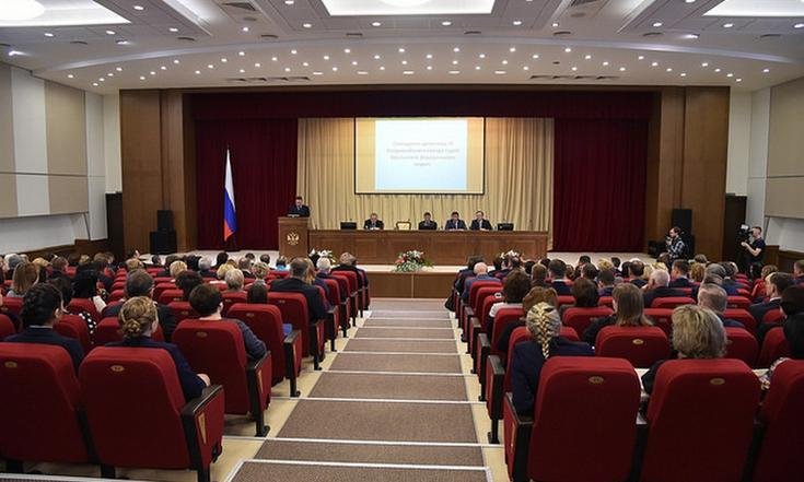 Совещание с делегатами IX Всероссийского съезда судей от Уральского федерального округа