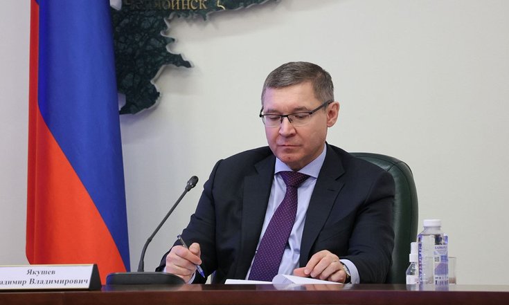 Якушев