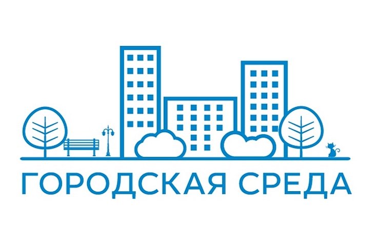 Городская среда