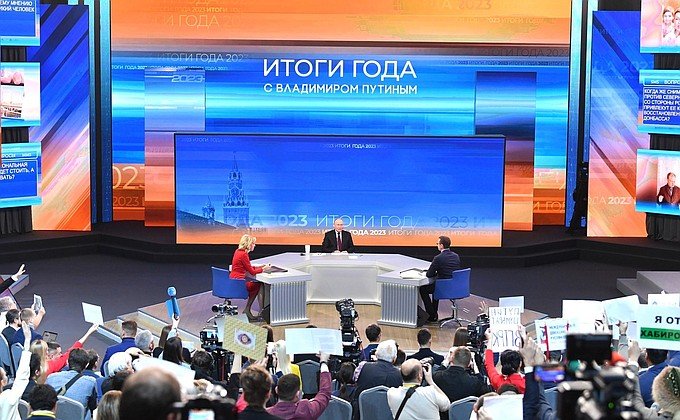 Итоги года с Президентом России