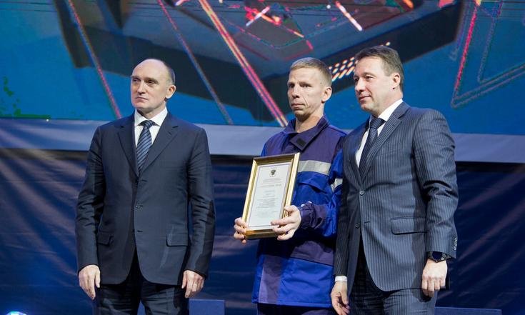 Фестиваль Человек труда 2017