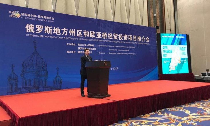 Рабочая поездка полпреда в Китайскую Народную Республику