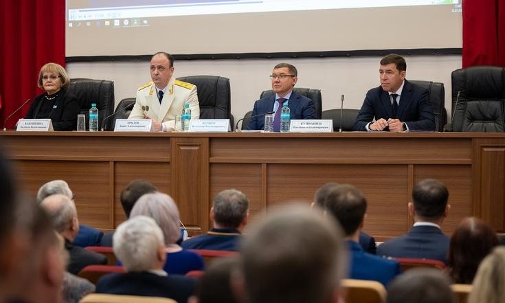 Торжественное собрание в честь Дня работника прокуратуры