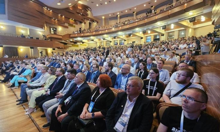 Открытие XVII Международного IT-форум в Ханты-Мансийске