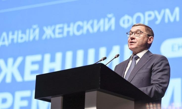 Владимир Якушев: «Роль женщины в современном мире велика»