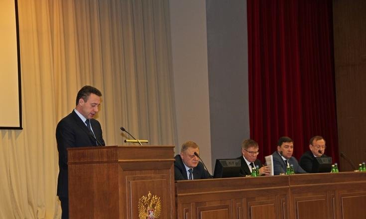 Совещание с делегатами IX Всероссийского съезда судей от Уральского федерального округа