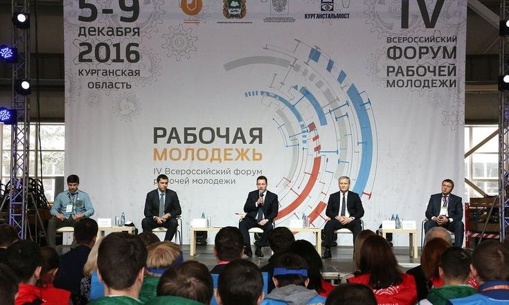 Рабочая поездка в Курган