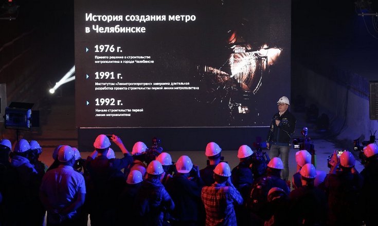 АО «Челябинский метротрамвай» и АО «Моспроект-3» подписали договор на проектирование и строительство линии скоростного трамвая в Челябинске