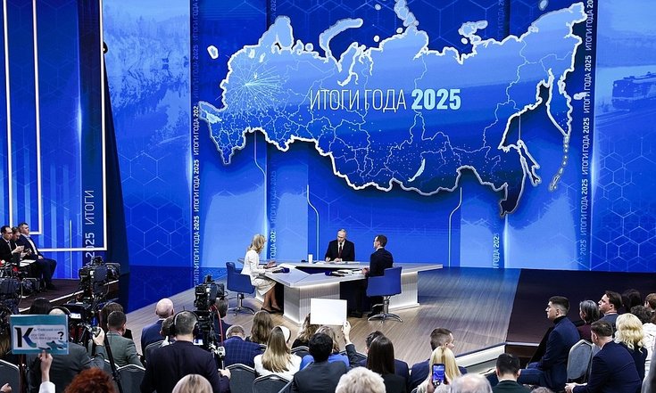 Итоги года с Владимиром Путиным