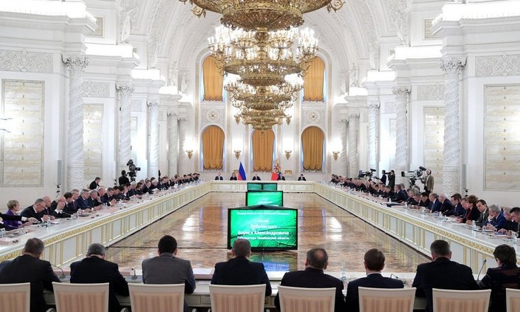 Заседание Государственного совета