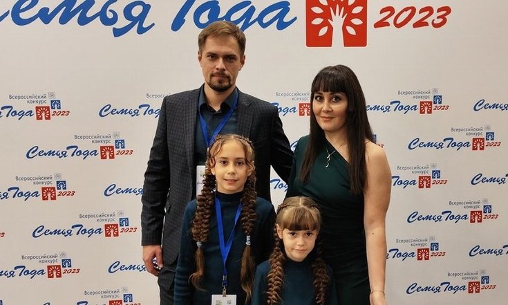 Семья из Челябинской области признана одной из лучших «Сельских семей» на всероссийском конкурсе