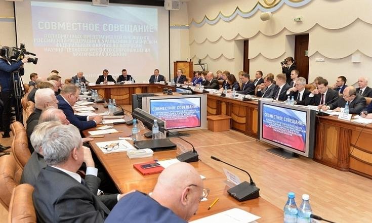 Cовещание по вопросам научно-технологического сопровождения арктических проектов