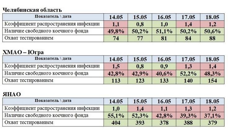 Выход_180520_2