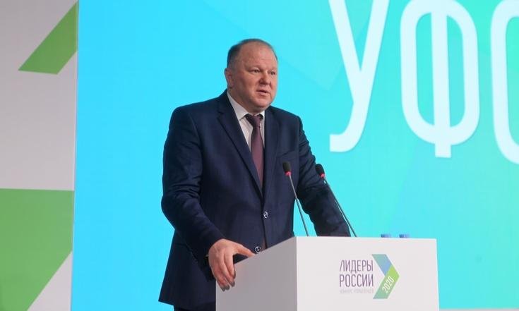 «Лидеры России 2020» полуфинал