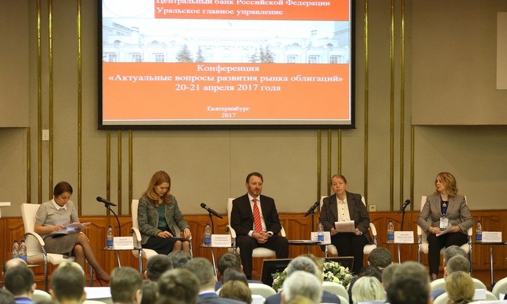 Актуальные вопросы развития рынка облигаций