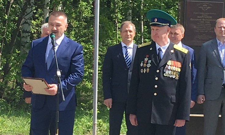 Торжественная церемония, посвященная Дню пограничника