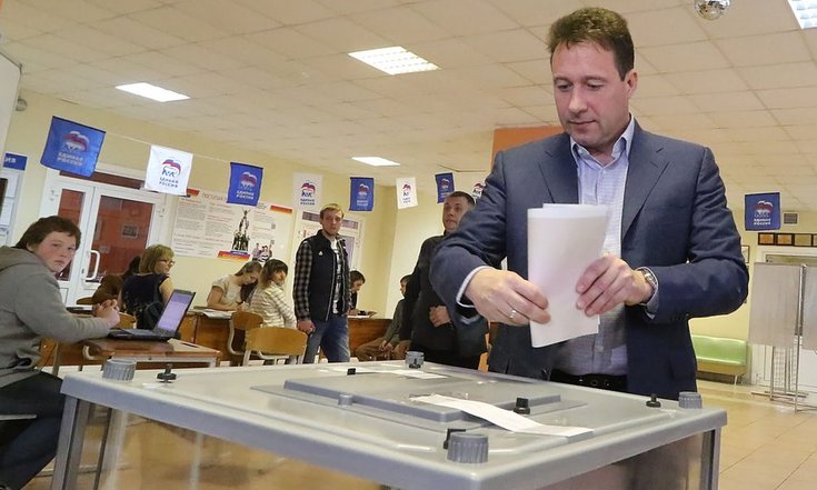 Праймериз "Единой России"