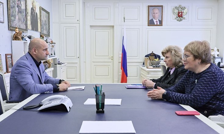 Встреча с Татьяной Москальковой