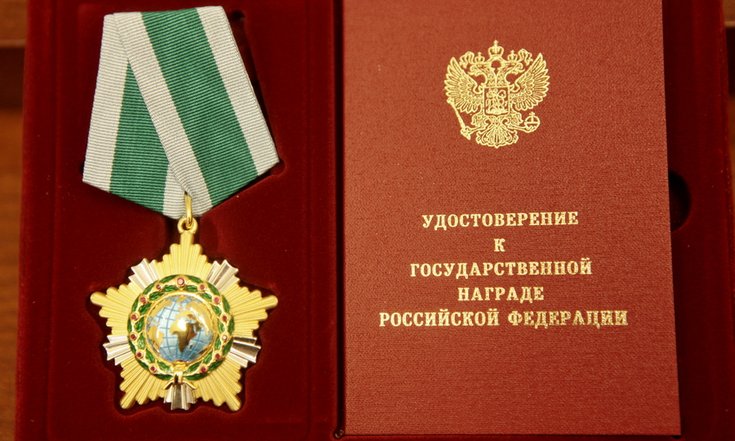 Вручение государственных наград