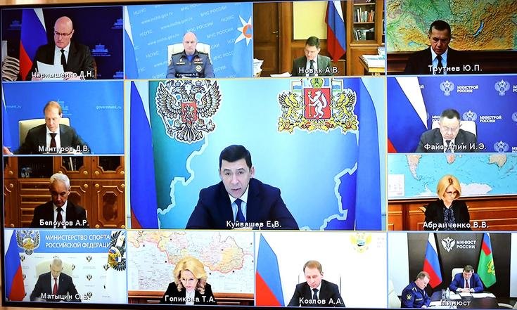 Совещание с членами Правительства