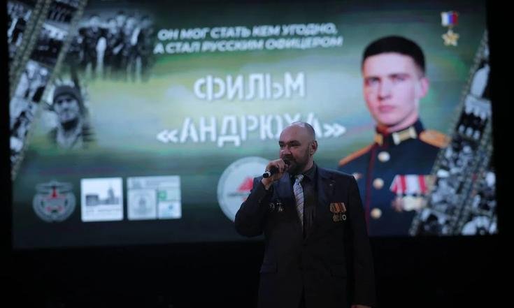 Форум «Сердце России: образование, духовно-нравственное и военно-патриотическое воспитание» в Екатеринбурге