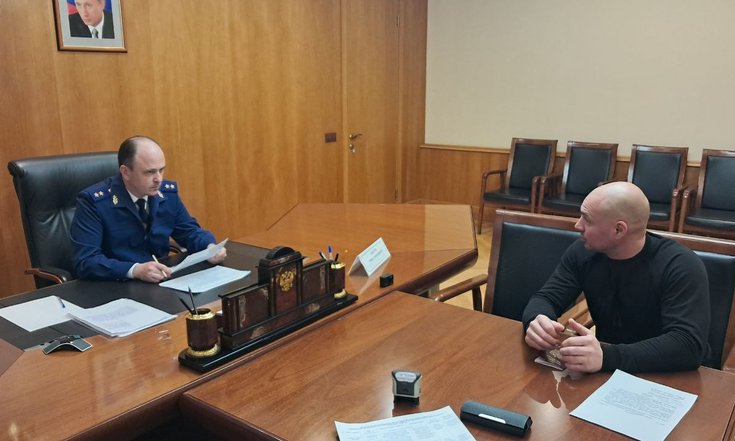 Прием граждан Крылов