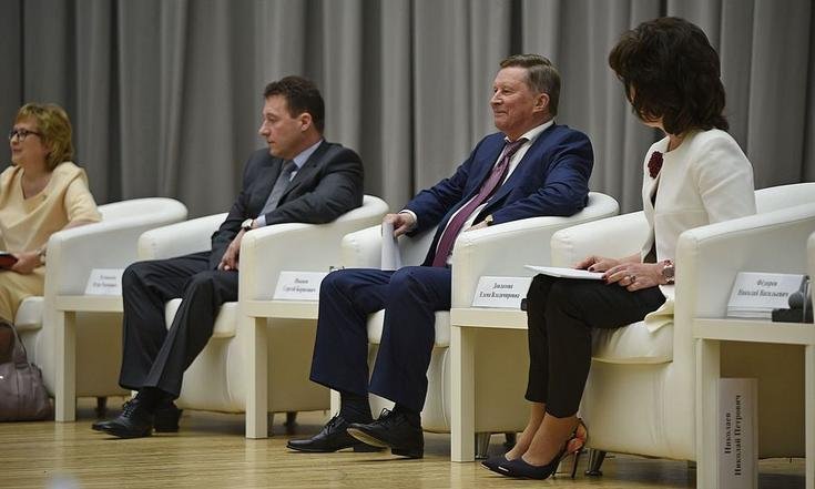 Водный конгресс