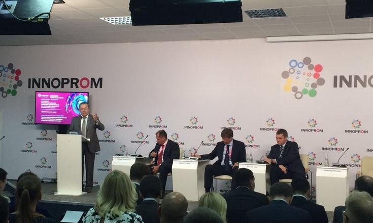 Cтратегическая сессия «Стратегия пространственного развития макрорегиона (на примере Уральского федерального округа)»