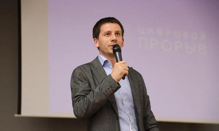 Всероссийский конкурс «Цифровой прорыв»