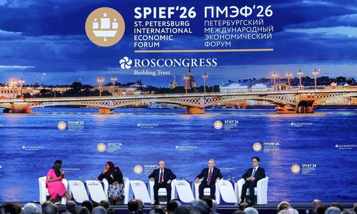Пленарное заседание Петербургского международного экономического форума