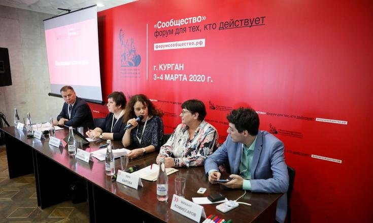 Форум Сообщество