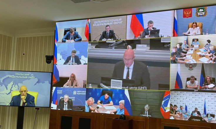Совещание по вопросам готовности к новому учебному году