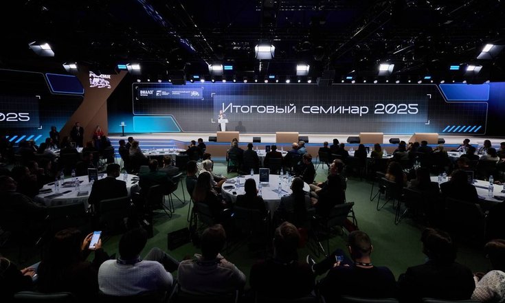 Центрам управления регионами пять лет