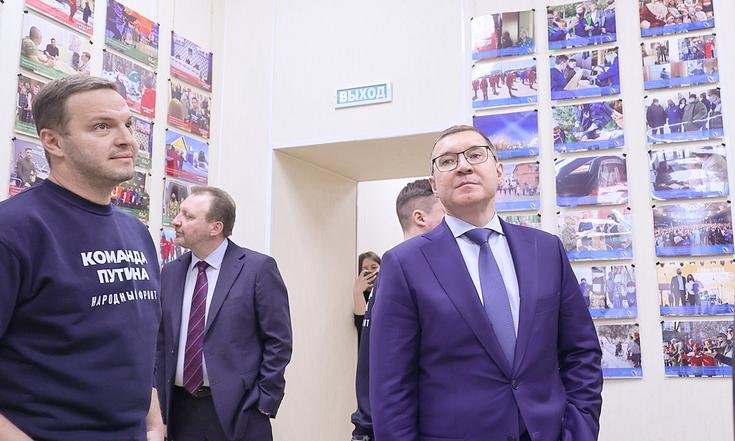 Встреча с руководителями региональных отделений Народного фронта в УрФО